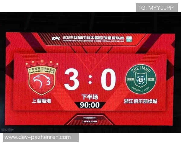 只是输了4场！结果成都出局申花夺冠渺茫就剩海港笑傲江湖