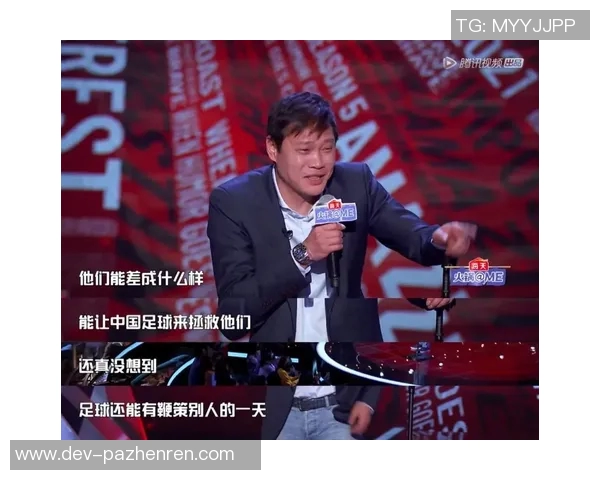 【夜读】范志毅:我用脚传球都比周琦传的好 【夜读】范志毅:我用脚传球都比周琦传的好