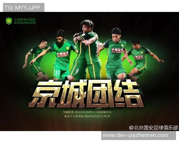 京沪大战今夜一触即发关键对决双方各有烦恼 京沪大战今夜一触即发关键对决双方各有烦恼