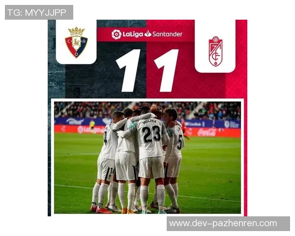 早报：绝平夜，绝杀夜