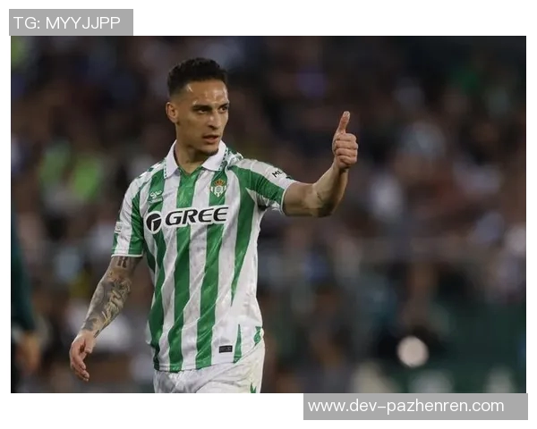 比赛集锦:皇家贝蒂斯3-0马略卡 比赛集锦:皇家贝蒂斯3-0马略卡