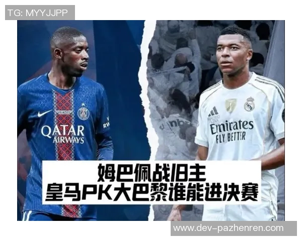 皇马欧冠客战利物浦大名单：阿诺德战旧主，贝林、姆巴佩在列